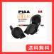 PIAA(�s�A) �ԗp �z�[�� 400Hz+500Hz �d�ቹ�z�[�� �����Z�_���T�E���h 112dB 2�� �Q�����^ �ۈ���K�p�i �A�[�X�n