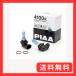 PIAA(ԥ)  Х إåɥ/ե ϥХ HBHB3/HB4ѡ 4100K 쥹ȥۥ磻 ָб