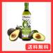 CHOSEN 100% чистый авокадо масло AVOCADO OIL большая вместимость 1L