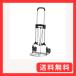 MAGNA CART �}�O�i�J�[�g �܂肽���ݎ� �n���h�g���b�N �X�`�[���� MCI-SS (�L�����[�J�[�g�p�X�g���b�v1�{�t��)