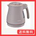 WEB����^�C�K�[���@�r �d�C�P�g�� ���� �y�� ���C�Z�[�u �������� 0.8L �]�|�����R��h�~ �J�������h�~ �x�[�W�� PCM-N080