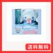 �T�����I(SANRIO) �ʂ�����݂�����Z�b�g�i���˂��j �V�i�����[�� 363898