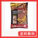 EXO TERRA (�G�L�]�e��) �f�U�[�g�T���h ���b�h 3kg ঒��ޗp�ꍻ �������E�����n঒��� �p�E�_�[�^�C�v �V�R��