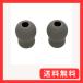 Spirit soft iya chip ( большой ) P-218S-L( серый )2koili сосна ... инструмент 24-3614-04