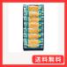 �V���K�[�o�^�[�T���h�̖� 7�� ��̂Ԃǂ� �V���K�[�o�^�[�̖�
