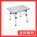 Coleman( Coleman ) стол compact aluminium стол легкий простой 2000038844 уличный кемпинг барбекю pikni