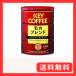  ключ кофе жестяная банка мокка Blend 320g×2 пакет 