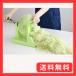 �ꋻ �L���x�b�N�V�F�t �Ɩ��p 007059011