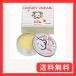 �h�b�g��� �����P�A�p�n�j�[�N���[�� ������ 25ml