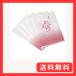 ������� ���ɂ���t�B���� �������ނ��уp�b�N �a���g 50������ ���{�� �d�q�����W�Ή� �ȒP�ɕ�߂� ��������悭�z�� �؂���t�� �V�[���t