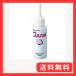 ���| �N���[�i�[ ���ꗎ�Ƃ� �X�~�m�� �A���t�@ 80ml KJ11-80
