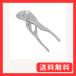 �N�j�y�b�N�X KNIPEX ��̂Ђ�T�C�Y �v���C���[�����`XS Pliers Wrench XS 8604-100BK