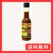 MCga Ram ma Sara соус hot (..) 175g