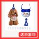 �� �a�����O�b�Y �� �a���� �X�^�C �� �o�[�X�f�[ �� �a�����X�q �L �a���� �� �a�����v���[���g �a�����X�q 3�_�Z�b�g �����t�� �� �a
