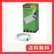 3M �X�R�b�` �e�[�v �����f�B���O�e�[�v 18mm�~30m �努 12�� MP-18