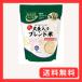  из . коробка передач сахар качество контроль ячмень ввод Blend рис 2kg