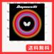 �o�^�t���C(Butterfly) �싅 ���o�[ �f�B�O�j�N�X 05 �n�C�e���V���� ���\�t�g 06040 ���b�h ����