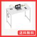 Maihail стол стол pc стол . чуть более стол desk?. белый компьютерный стол ge-ming compact один человек жизнь мебель table письменный стол 