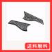 �M�����\�� DAD ���C�Z���X�t���[���G���u���� �N���X�^�� SB166-01 D.A.D