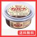  большой shou шоколад creamy 270g ×3 шт 