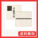 �艄�f�� �K�۔T�� �����i ���� �����߂� �M�t�g 50���~12�� ���ώ���