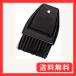 SSK(�G�X�G�X�P�C) �R���p�n�P SSK-P20H