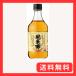 �~�c�J�� ���Đ|���� 500ml