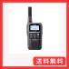 �A�C�R�� �o�^�� IC-DPR4 PLUS Bluetooth�Ή� ���g���f��