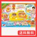  Anpanman ...... длина Anpanman ванна . пончики . san 