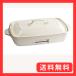 BRUNO ۥåȥץ졼ȥǥ BOE026-WH ۥ磻 BOE026-WH