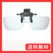 IDHIA �N���b�v�� ���[�y ���ˏグ�� �߂��˃��[�y ���K�l�^ �g�勾 2�{ �n�[�h�ዾ�P�[�X �N���X�t ���ˏグ���ł��̂Ŋዾ�������ւ���