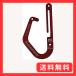 CMI Shembinersi- M I shembina tool вешалка tree уход Arborist tree climbing 