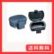  Daiwa (DAIWA) коробка для приманок корм коробка Bait 280T 471039