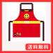 �T�����W�F �G�v���� �A���p���}�� �o���_�C 02920-01 �Ȃ肫�� ���b�h �q���p 110cm