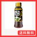  капот этикетка корова угол cho регулирование заправка 160ml ×4 шт 