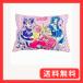 MORIPiLO ребенок подушка детский подушка Kimi . идол Precure .. добрый подушка покрытие хлопок 100% ребенок подушка подушка покрытие хлопок ... подушка низкий .pi