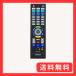 (ELPA) ޥ⥳ץ饹 ưΥ:7m ӻ³12 RC-TV007UDL