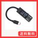 ���[�g�A�[�� �o�����E���^��➑́E���@�\�\�� USB Type-C�d���E�d���`�F�b�J�[ �i�P�[�u���t�����f���j RT-TC5VABK