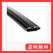 Terzo �e���b�c�H (by PIAA) ���[�t�L�����A �x�[�X�L�����A �o�[ 1�{�� �G�A���o�[�^�C�v �u���b�N 84cm EB84AB