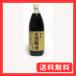�����ݖ� �V�R�����ݖ� �������� 1000ml