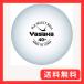 ���T�J(Yasaka) �싅 �{�[�� �v���Z���N�g�{�[�� �z���C�g 10�_�[�X(120��)�� A61