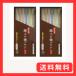 ���C�t�����W �E�l�̎��u���V �x�[�W�� ��� ���̋��X�܂Ŗ����� ���{�� �P�Q�{�i�U�{��2�j