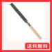 SK11(�G�X�P�[11) �N���t�g���X�� �؍H�p �S�� �� �S��195mm