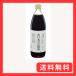 �哿�ݖ� �W���ۑ哤�ݖ� 900ml