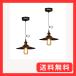 Herischen �ڥ����ȥ饤�� �����ǥꥢ E26 / E27���� ��ȥ� ������� ŷ����� �ߤ겼�� �饤�� ������󥰥��� ����