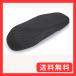 SP����(TAKEGAWA) �G�A�t���[�V�[�g�J�o�[ ���[�h125 09-11-0297 ��