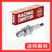 üƫ(NGK) ѡץ饰 졼 6259 η R6918B-7