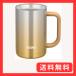 �T�[���X �^��f�M�W���b�L 0.6L �X�p�[�N�����O�S�[���h JDK-600C SP-GD �r�[���W���b�L ���̓� �M�t�g �j�� ���� �a����