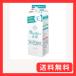 �t�@�[�t�@ �t���[&amp;���R�� �t�̐�� ���� �� 1500G