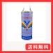 �O�a���� �T���h���CISO �@�ۗp�V�~�����X�v���[ �p�E�_�[�z���^�C�v SW1030